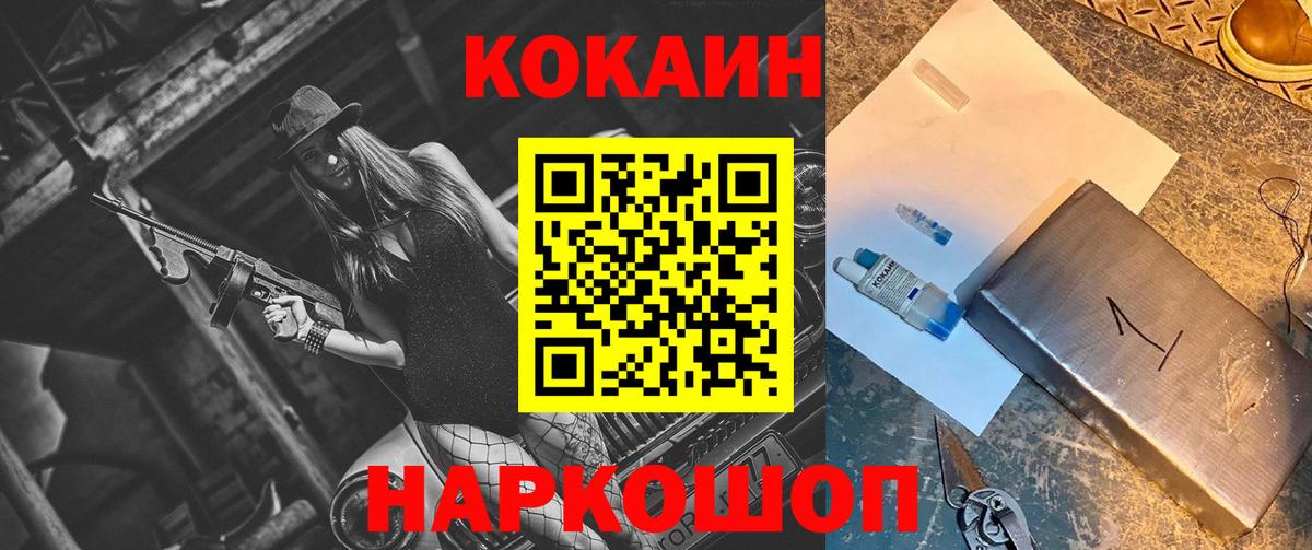КОКАИН 98% Гай
