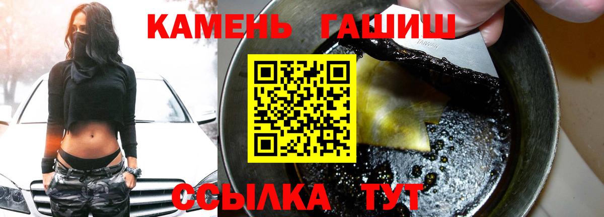 Гашиш убойный Гай