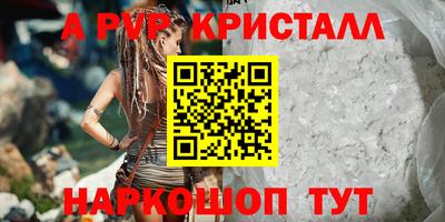 индика Балаково