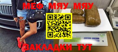 индика Балаково