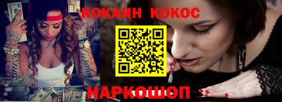 индика Балаково