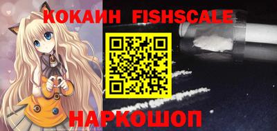 молекула духа Балахна