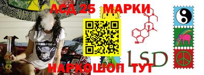 индика Балаково