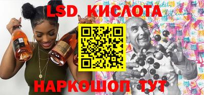 молекула духа Балахна