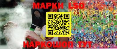 молекула духа Балахна