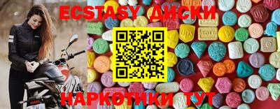 молекула духа Балахна