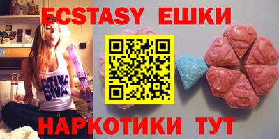 индика Балаково