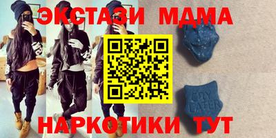 мдма Балашиха