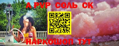 индика Балаково