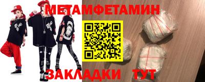 индика Балаково