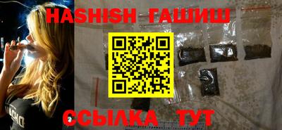 индика Балаково