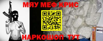 молекула духа Балахна