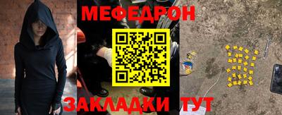 индика Балаково
