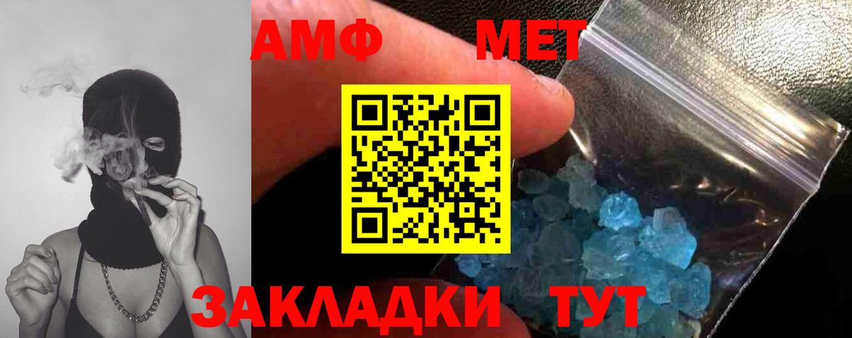 Гай  МЕТАМФЕТАМИН Декстрометамфетамин 99.9%  Метамфетамин  МЕТАМФЕТАМИН Декстрометамфетамин 99.9%  Вход с VPN 