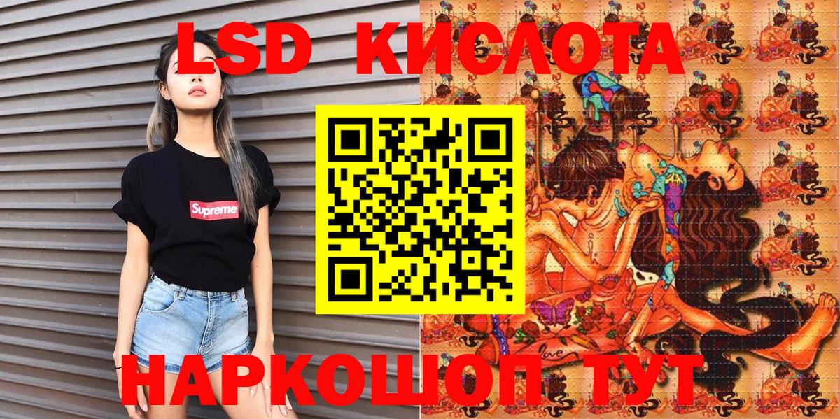 Наркотические марки 1500мкг Гай