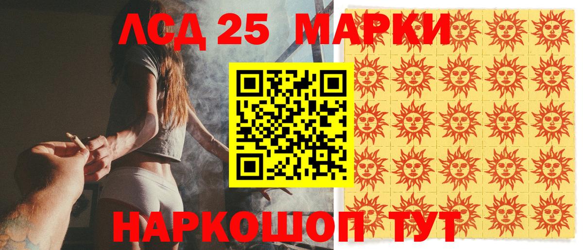 Марки N-bome 1500мкг  Марки N-bome 1500мкг  Вход с VPN  Гай 