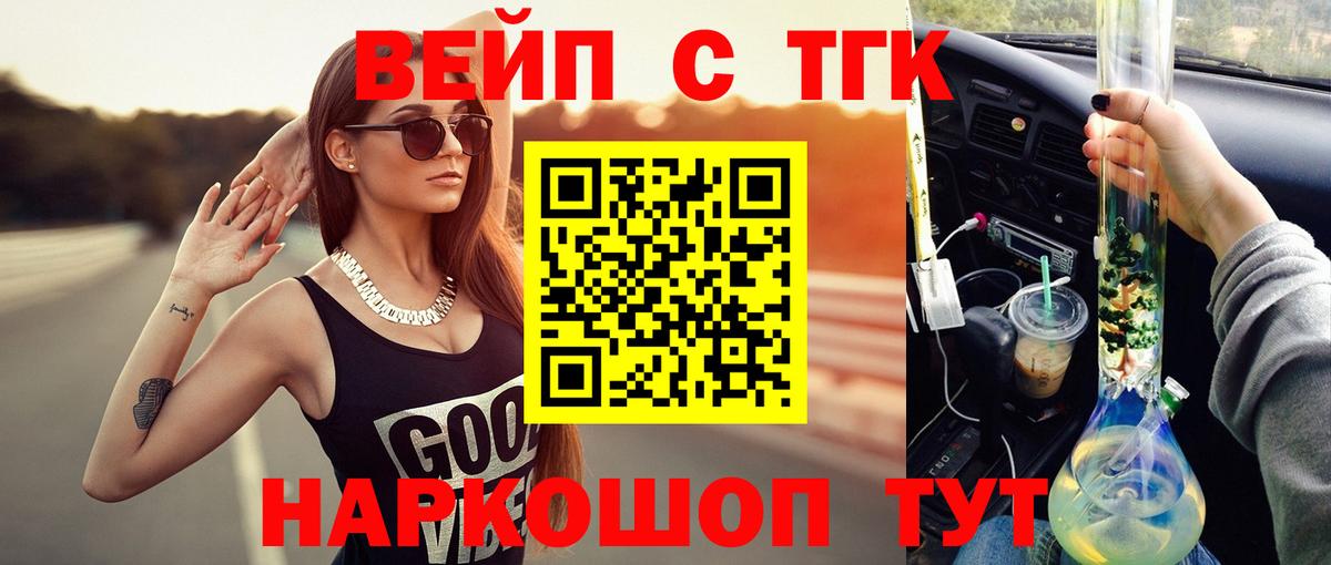 Гай  Дистиллят ТГК THC oil  ТГК гашишное масло  Вход с VPN 