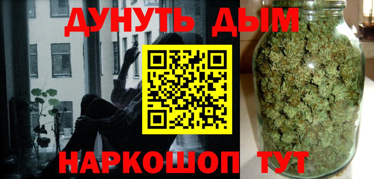 МАРИХУАНА марихуана Гай
